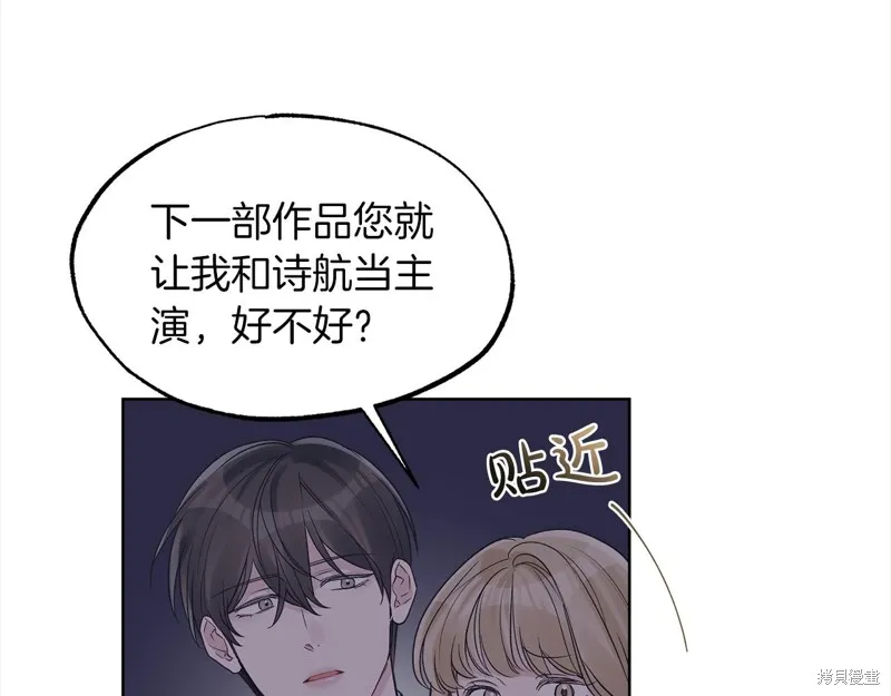 第42话 第55页
