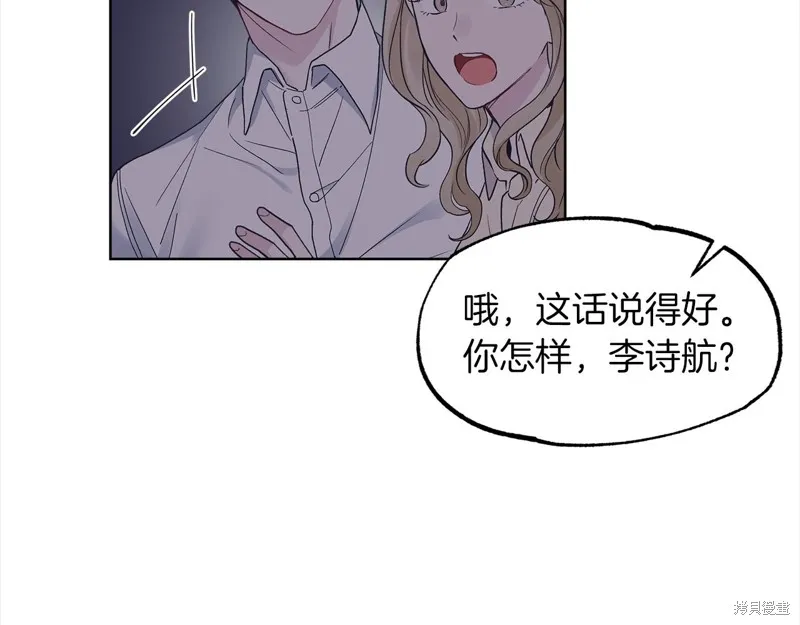 第42话 第56页