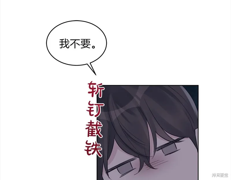 第42话 第57页