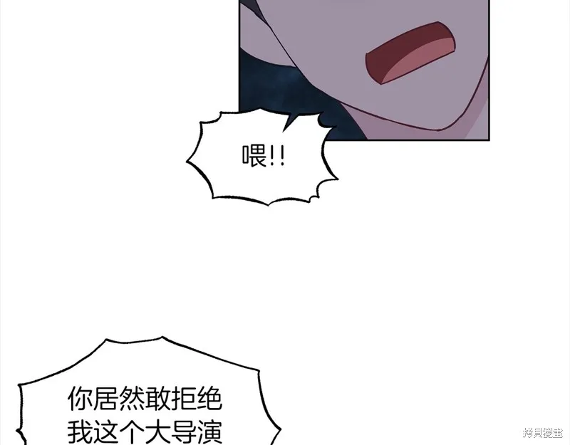 第42话 第58页