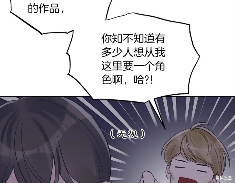 第42话 第59页