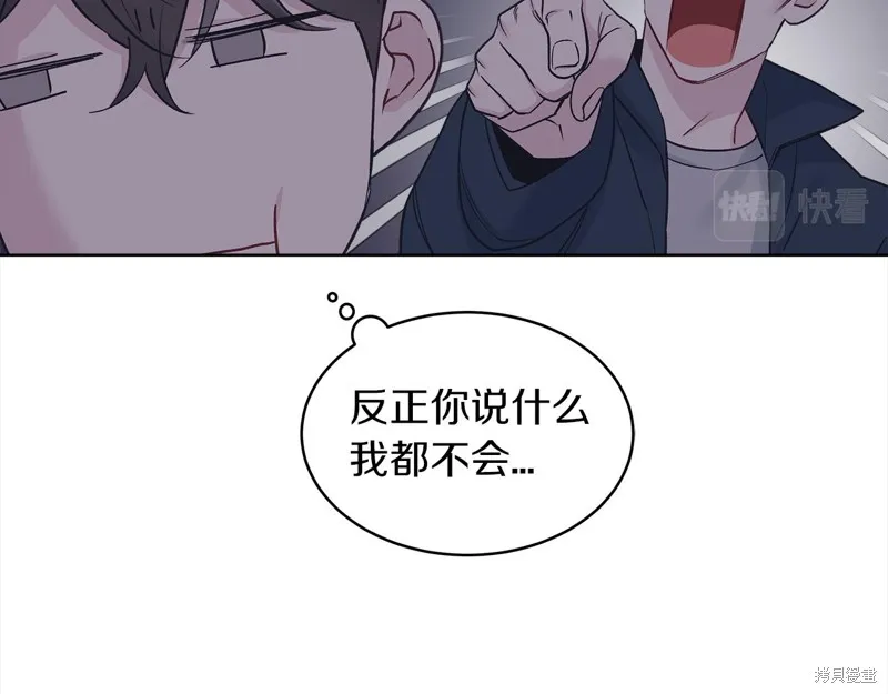 第42话 第60页