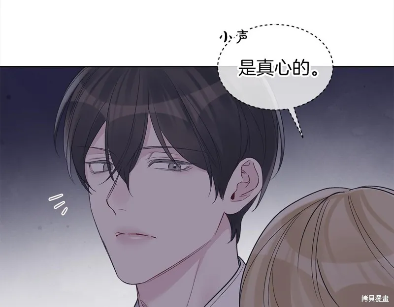 第42话 第61页