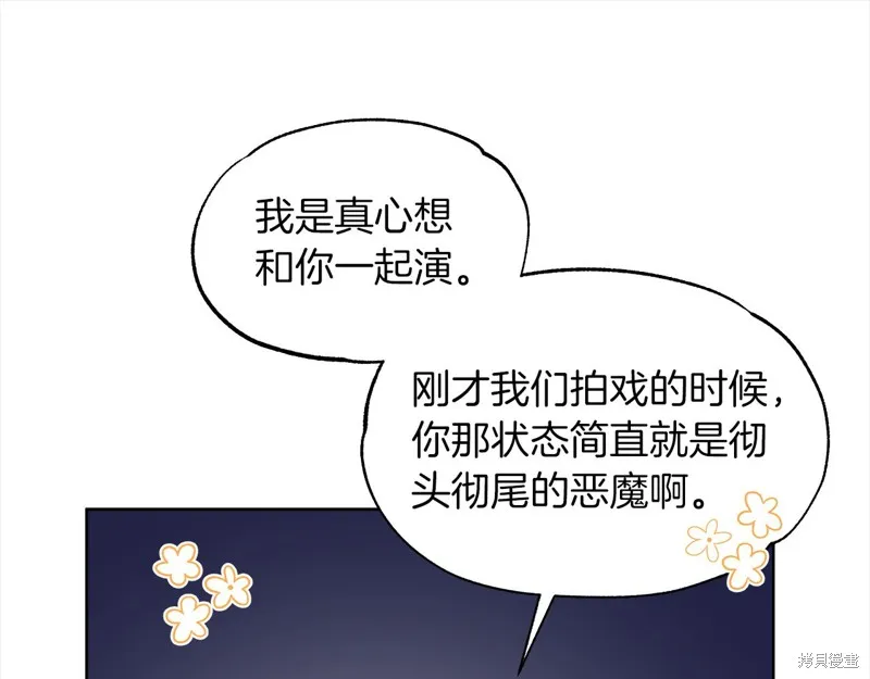 第42话 第63页