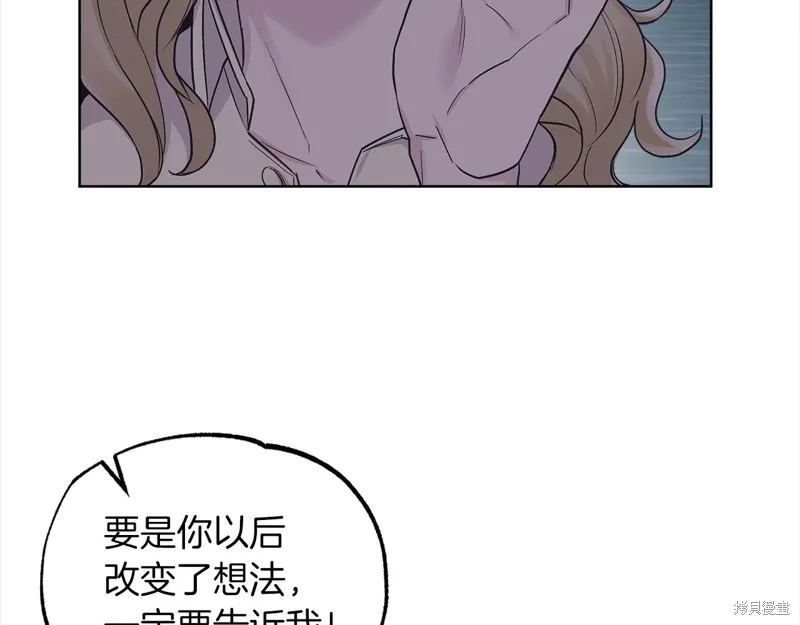 第42话 第65页