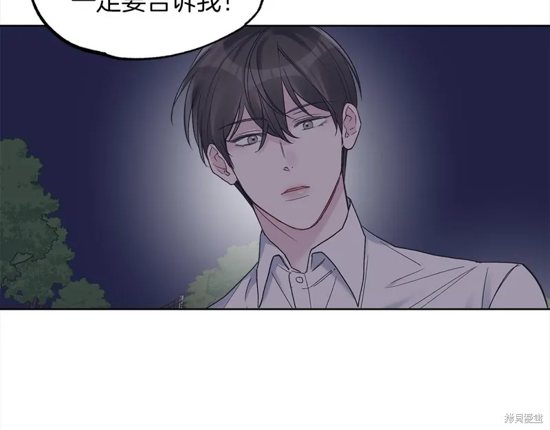 第42话 第66页