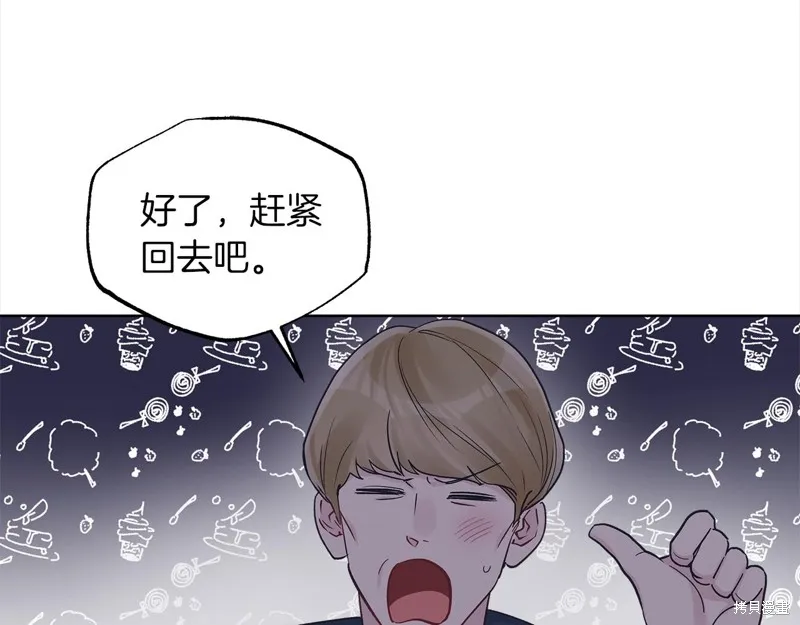 第42话 第70页