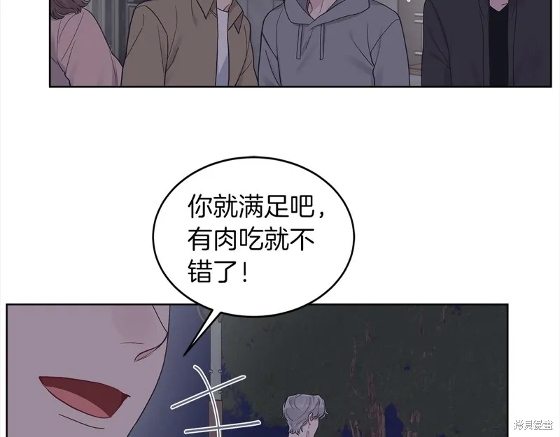 第42话 第77页