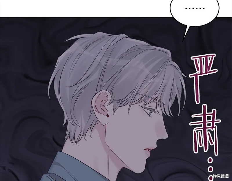 第42话 第79页