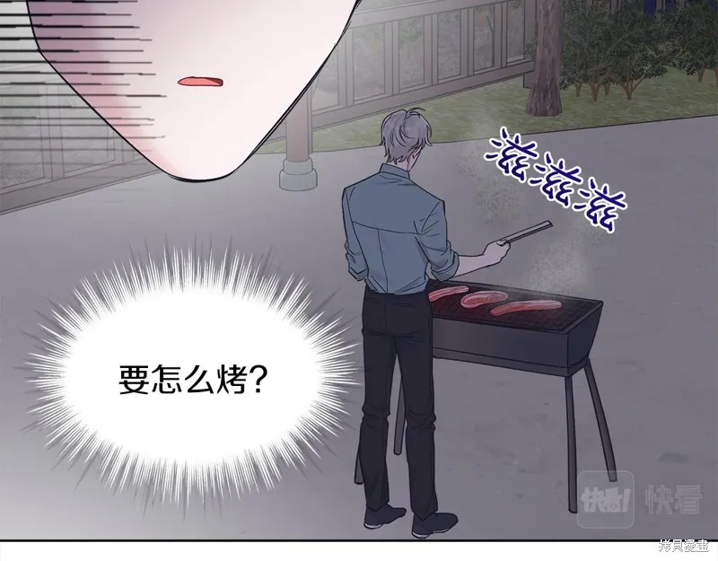 第42话 第82页