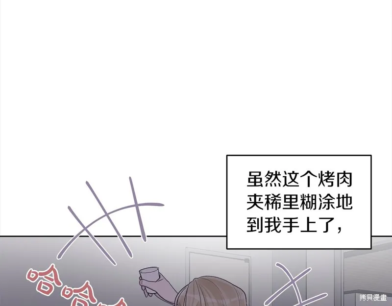 第42话 第83页