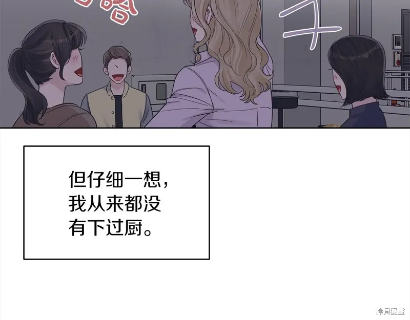 第42话 第84页