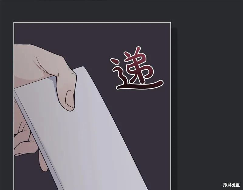 第42话 第89页