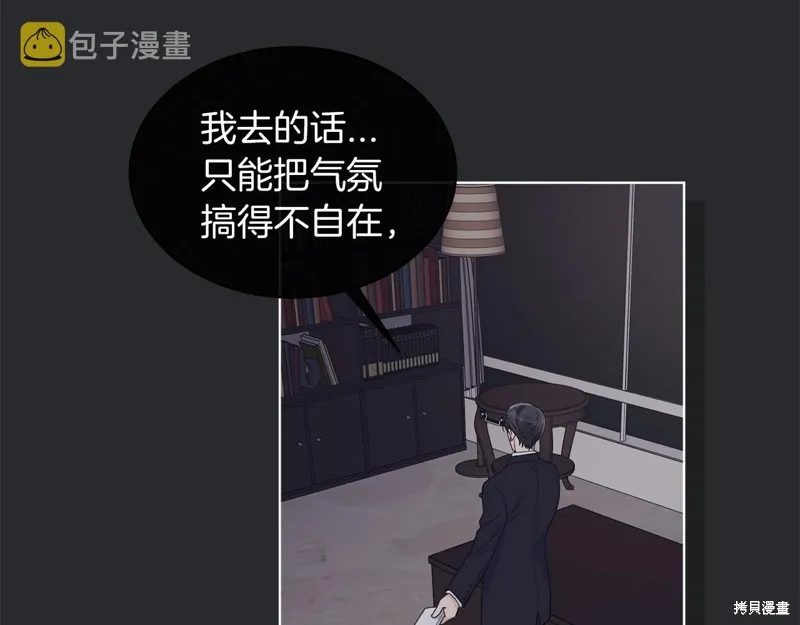 第42话 第91页