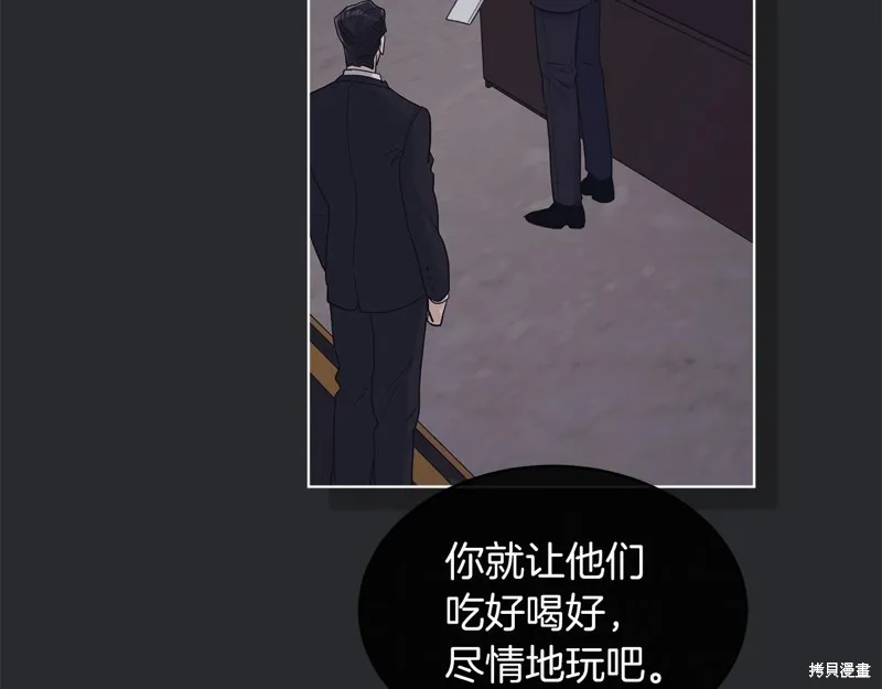 第42话 第92页