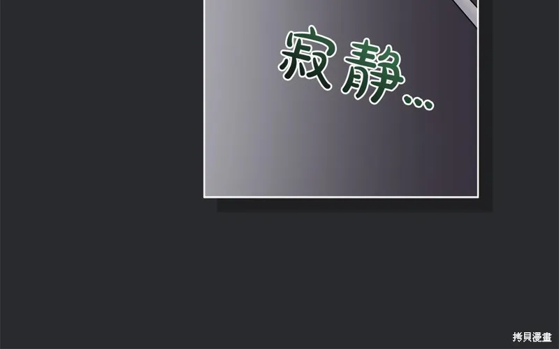 第42话 第101页