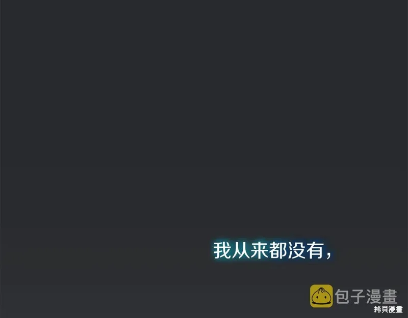 第42话 第109页
