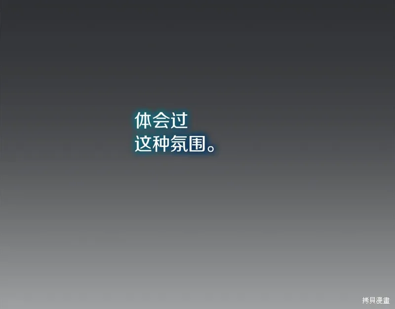 第42话 第110页