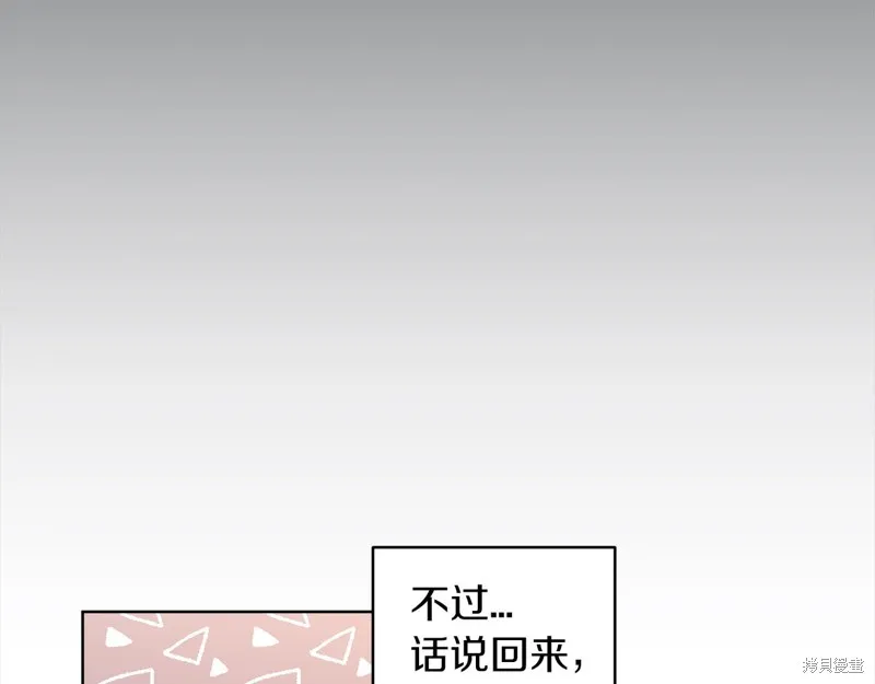 第42话 第111页