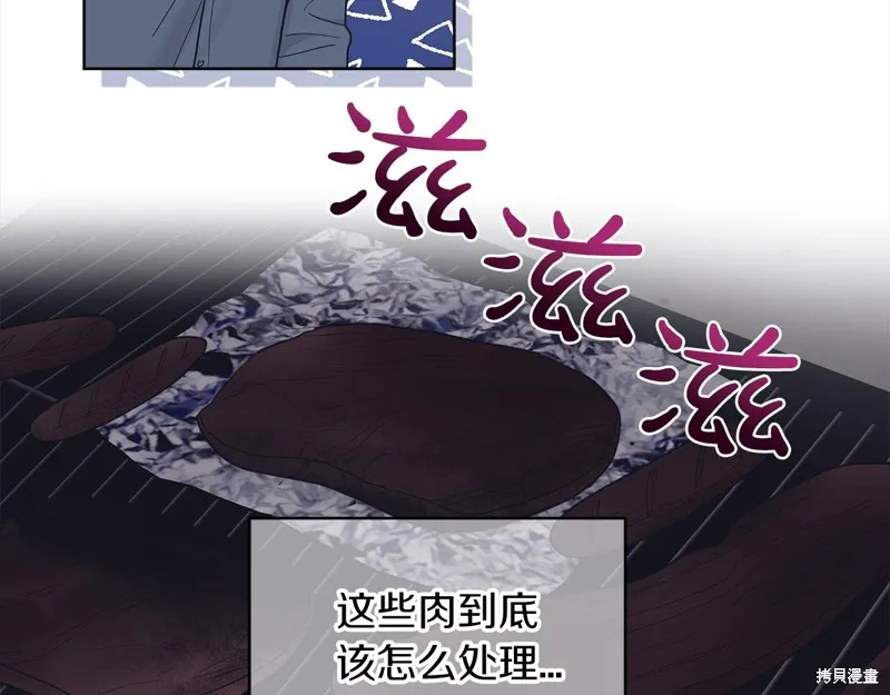 第42话 第113页