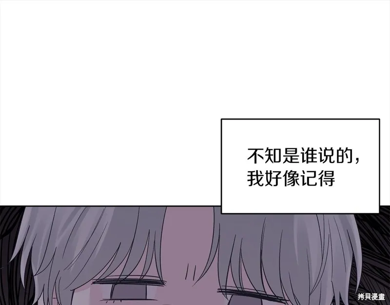 第42话 第115页