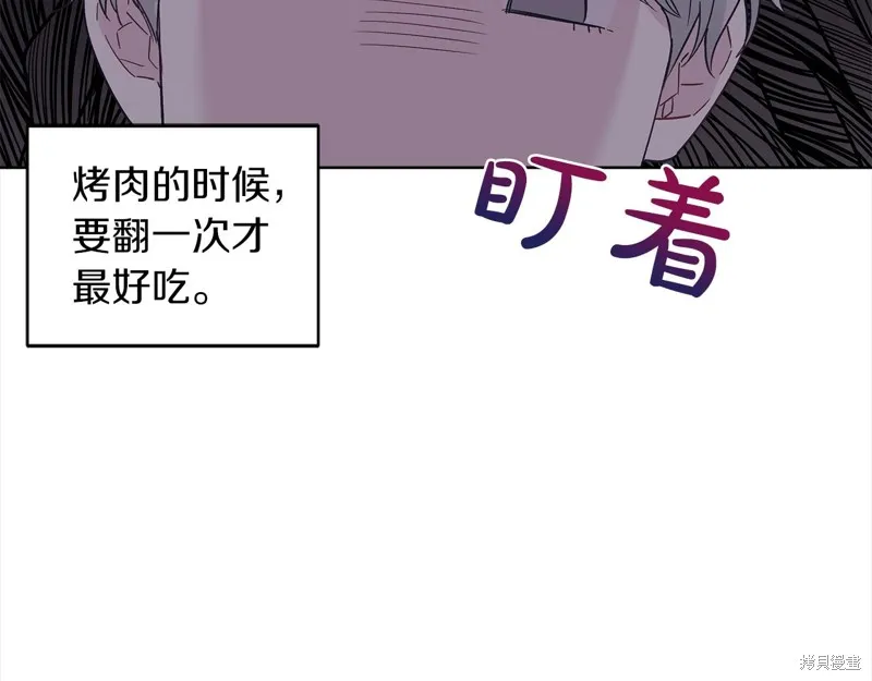 第42话 第116页