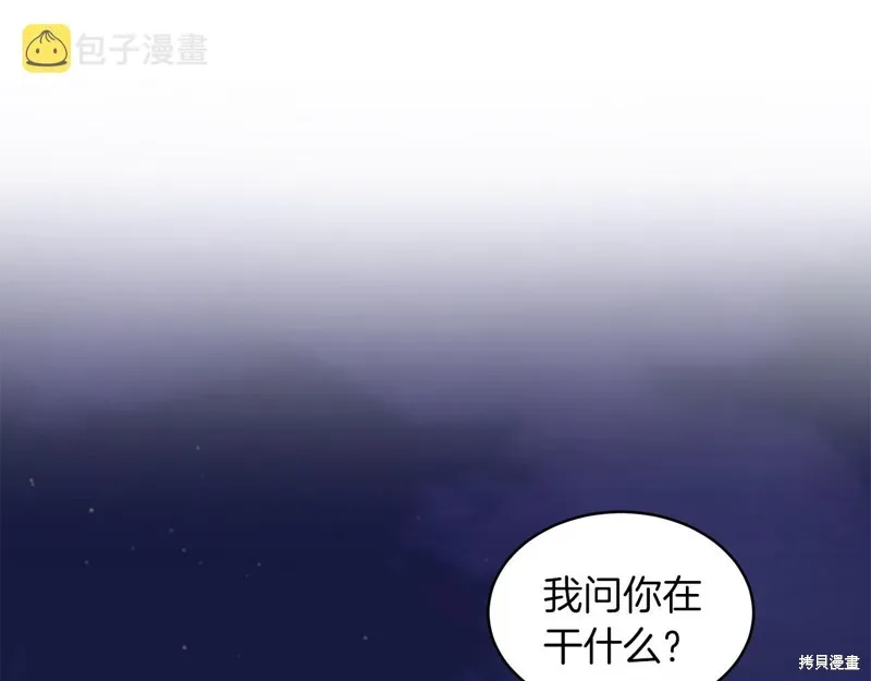 第42话 第120页