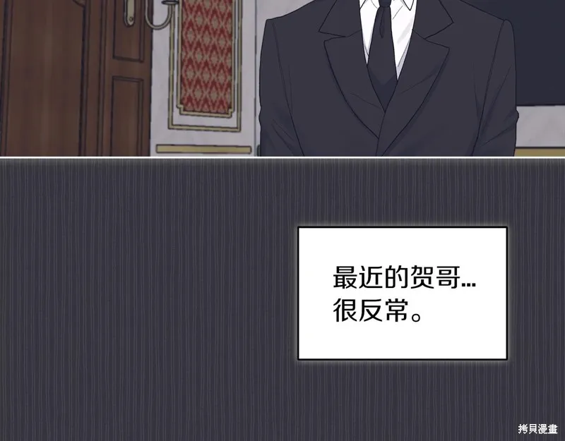 第40话 第3页