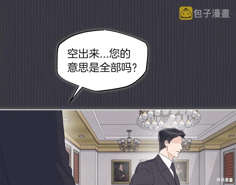 第40话 第4页