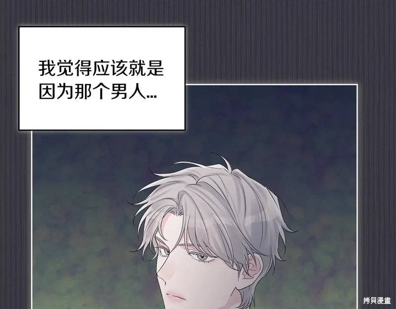 第40话 第6页