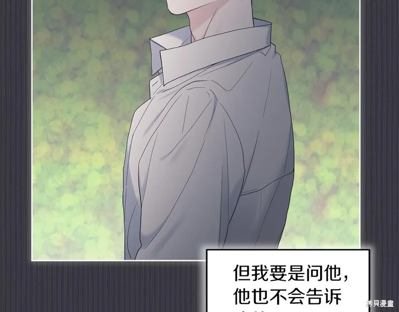 第40话 第7页