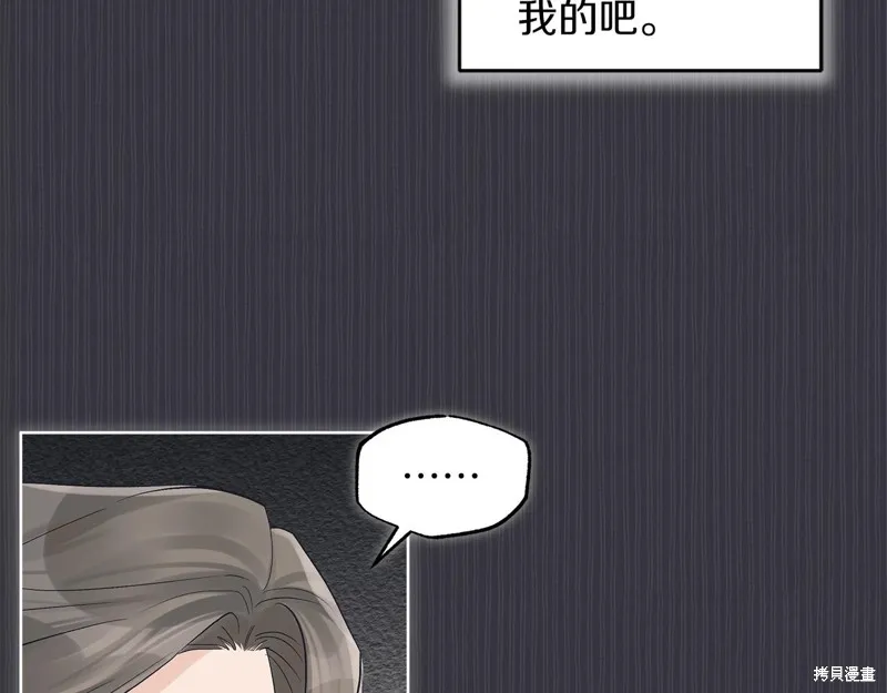 第40话 第8页