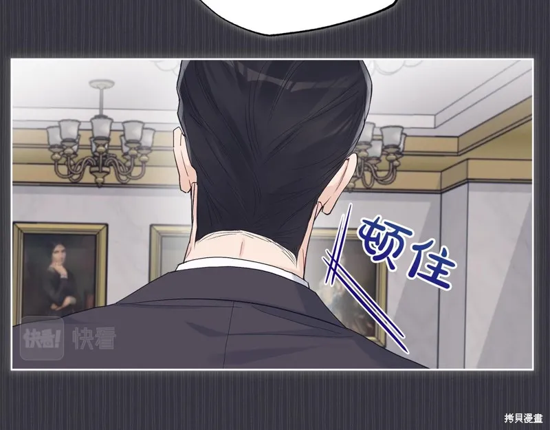 第40话 第11页