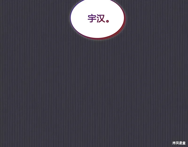 第40话 第16页