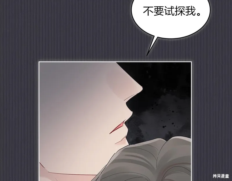 第40话 第18页