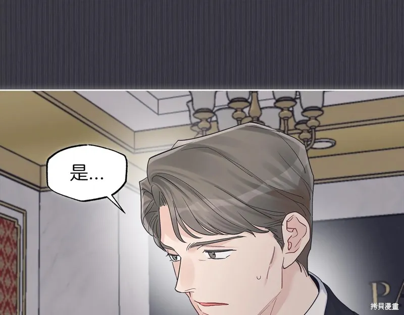 第40话 第23页