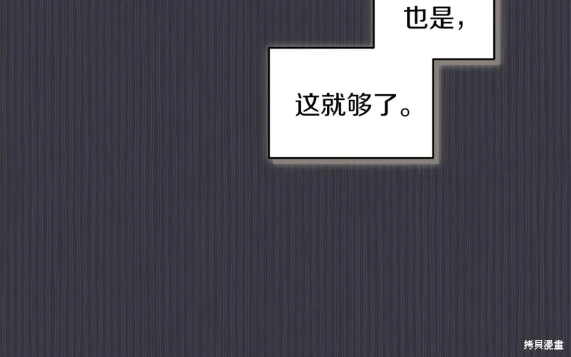 第40话 第25页