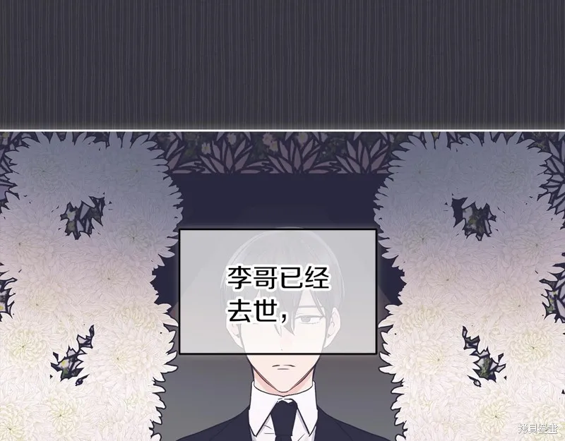 第40话 第26页