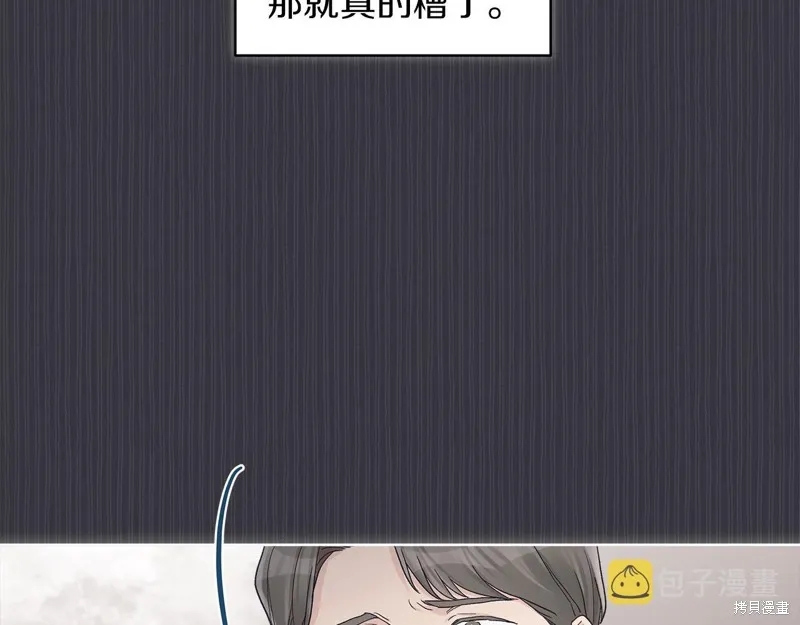 第40话 第28页