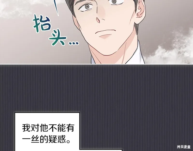 第40话 第29页