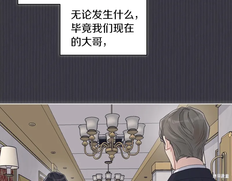第40话 第30页