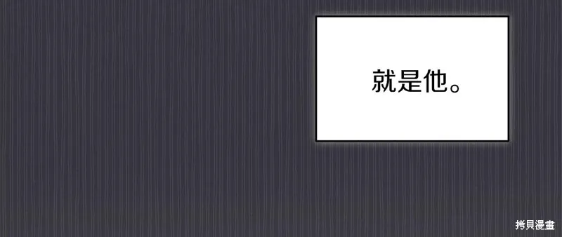 第40话 第32页