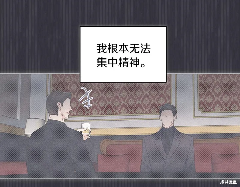 第40话 第39页