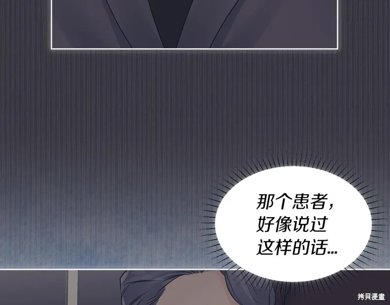 第40话 第42页