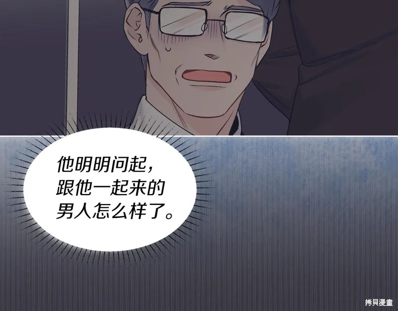 第40话 第43页