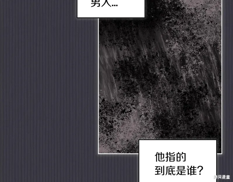 第40话 第46页
