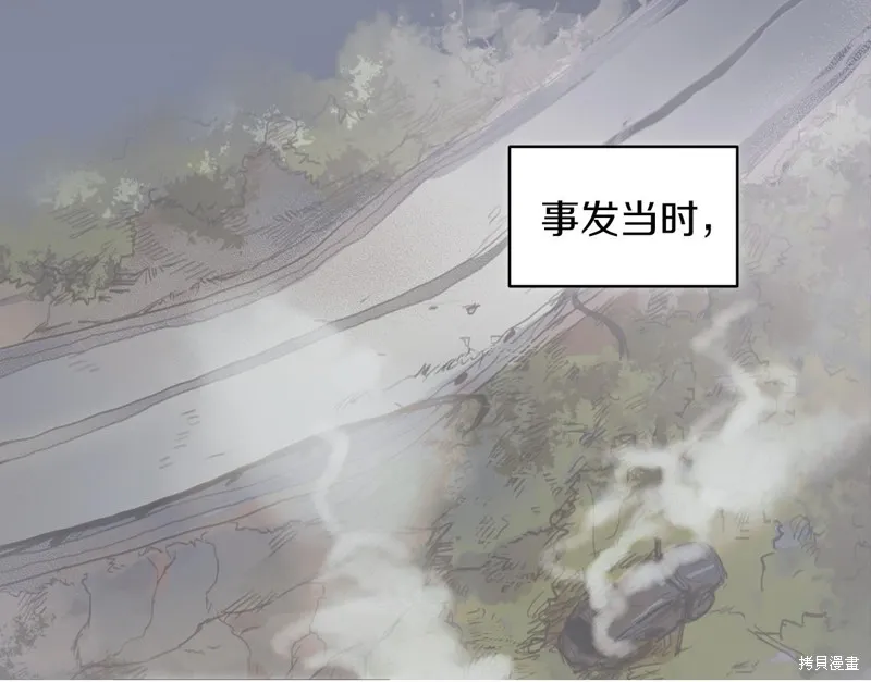 第40话 第50页