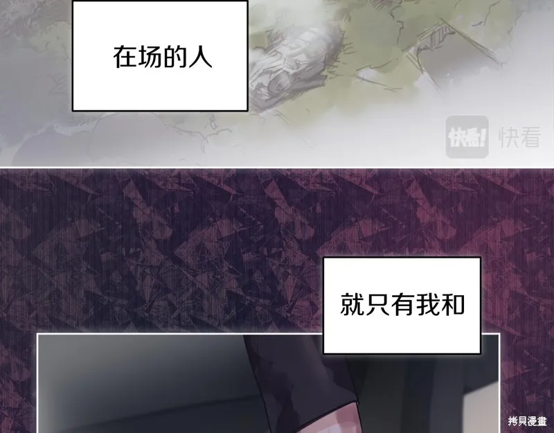 第40话 第51页