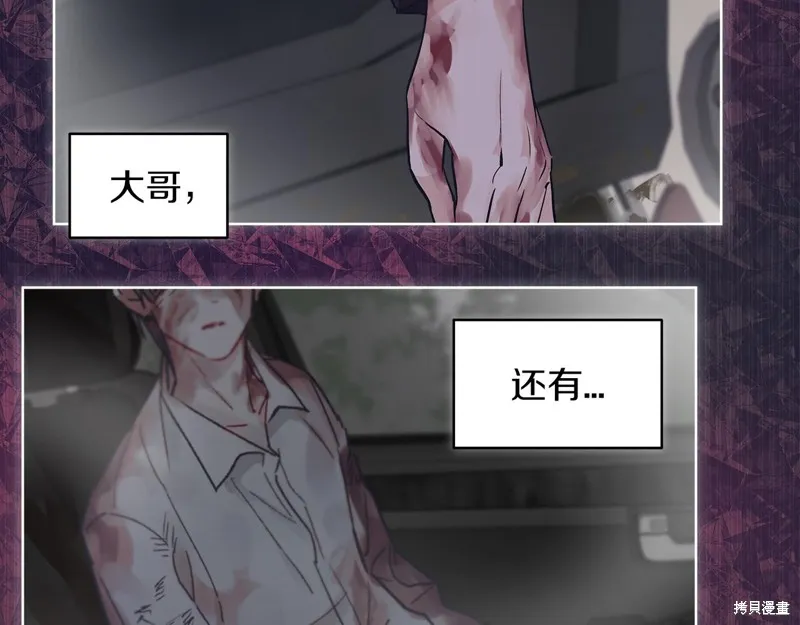 第40话 第52页