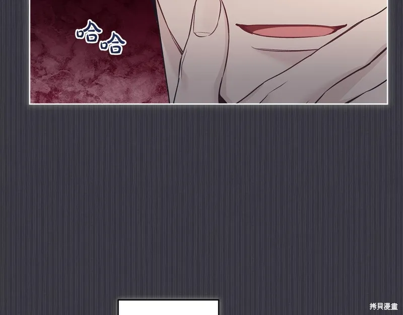 第40话 第54页